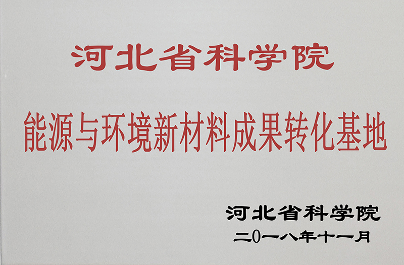 ��Դ�뻷���²��ϳɹ�ת������